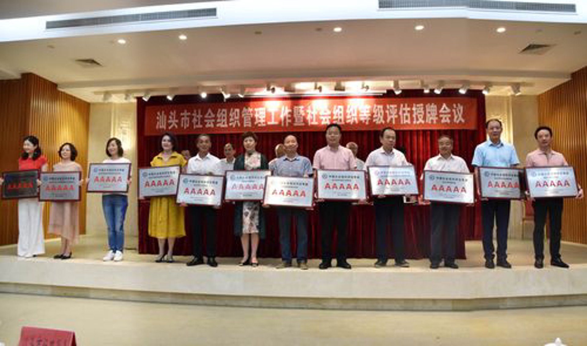 南都公益基金会