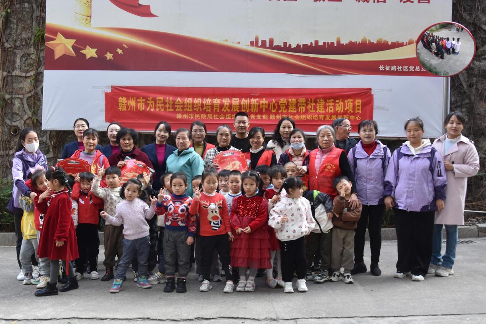 南都公益基金会